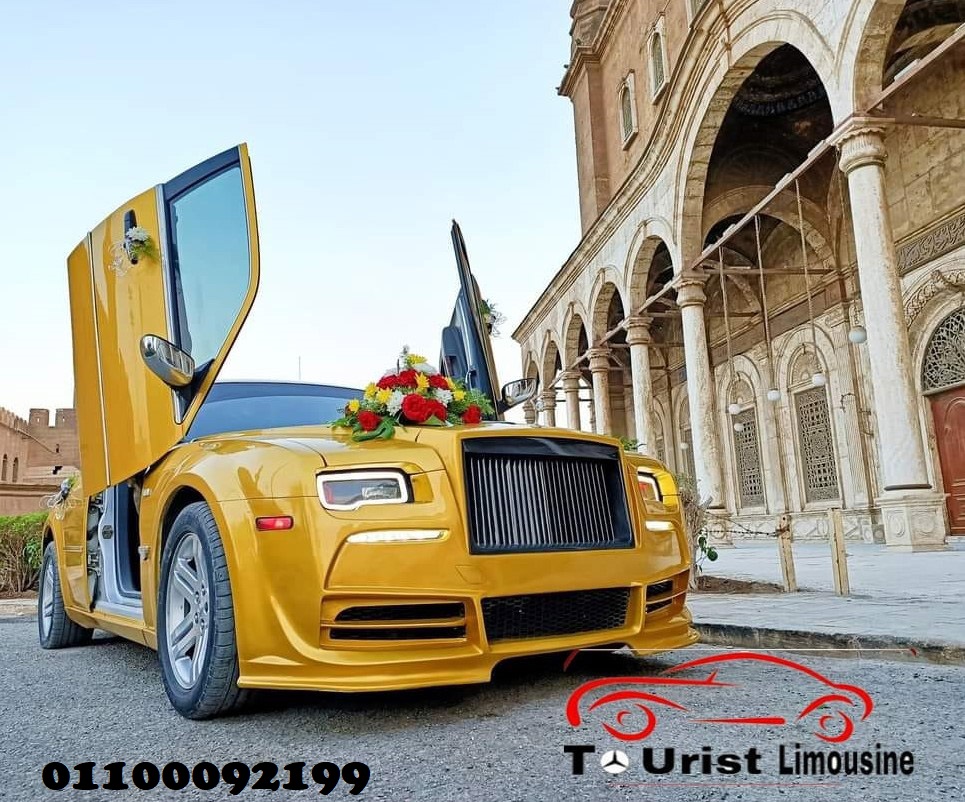 ايجار سيارات زفاف افراح