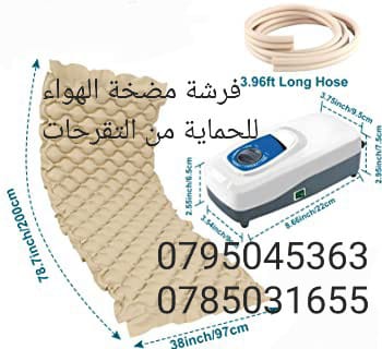 فرشة التقرحات الطبية للكبار لسن للمرضى فرشة هوائيه