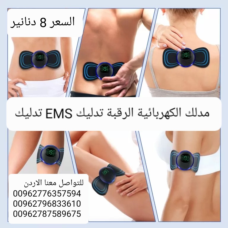 مدلك الرقبة الذكي الكهربائية تدليك EMS تدليك التصحيح لتخفيف آلام العضلات قابلة للشحن