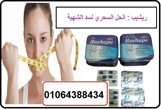 كبسولات ريشيب هتخسي بسرغة الصاروخ