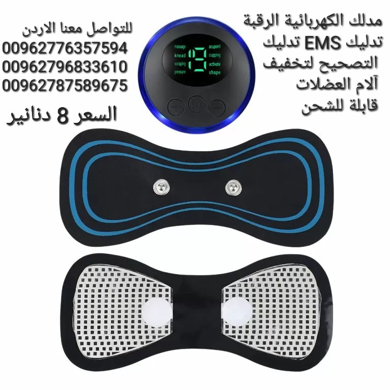مدلك الرقبة الذكي الكهربائية تدليك EMS تدليك التصحيح لتخفيف آلام العضلات قابلة للشحن