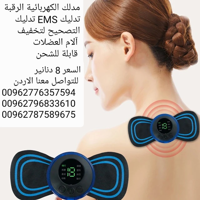 مدلك الرقبة الذكي الكهربائية تدليك EMS تدليك التصحيح لتخفيف آلام العضلات قابلة للشحن
