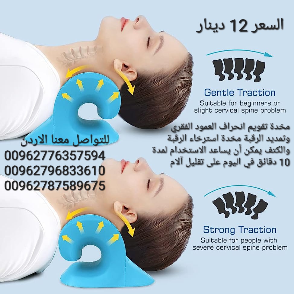 مخدة استرخاء الرقبة والكتف يمكن أن يساعد الاستخدام لمدة 10 دقائق في اليوم على تقليل آلاميمكن أن يساعد الاستخدام