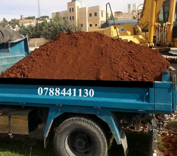 تراب+احمر+سوبر+0788441130