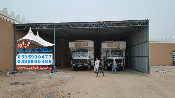 تركي مظلات وسواتر وهناجر سندوتش بنل وبرجولات وشبوك 0535990477 - 0535990488