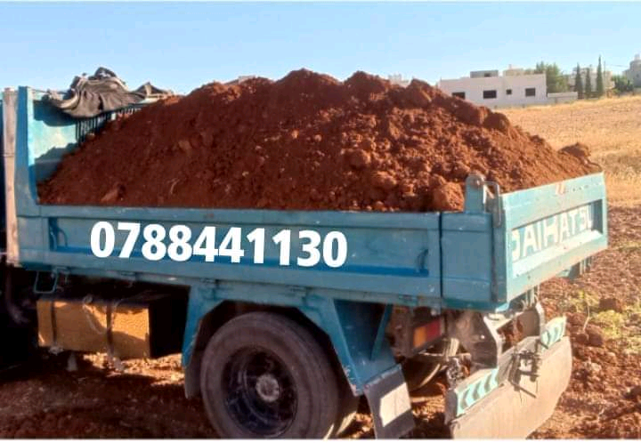 يتوفر+تراب+احمر+لزريعه+داخل+عمان+0788441130