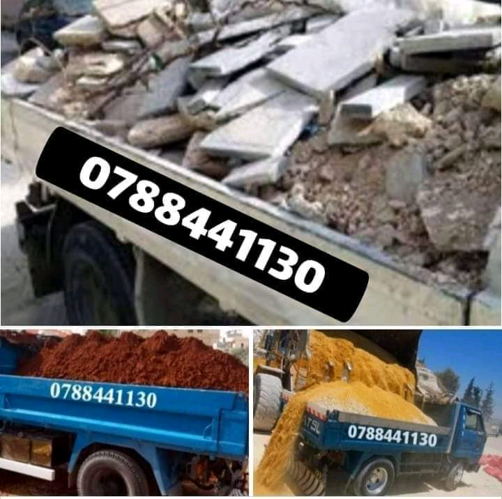 قلاب+مترين+توريد+مواد+بناء+ناعمه+طوب+زالة+طمم