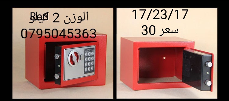 خزنات رقميه ديجيتال مفتاح و رقميه حجم صغير