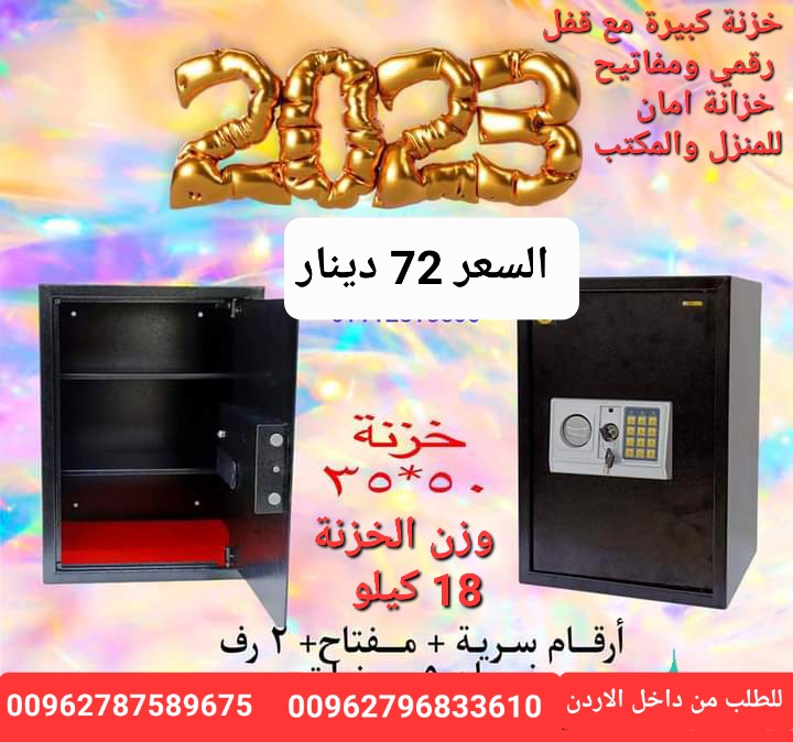 خزنات نقود حديد قاصات تخزين الأموال والأوراق خزنة كبيرة مع قفل رقمي ومفاتيح، خزانة امان