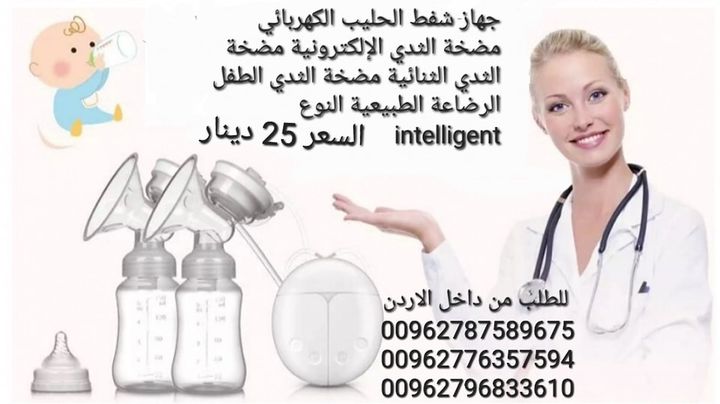 مضخة شفط الحليب من ثدي الام الثنائية مضخة الثدي الطفل الرضاعة الطبيعية النوع intelligent