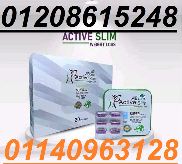 فوائد كبسولات اكتيف سليم للتخسيس01140963128/01208615248