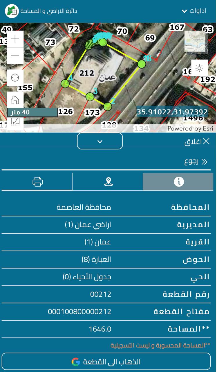 حصة بقطعة ارض و مبنى في عمان حوض العبارة من اراضي عمان