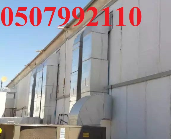 مؤسسة تكييف بالرياض 0551469166 وبأرخص الاسعار