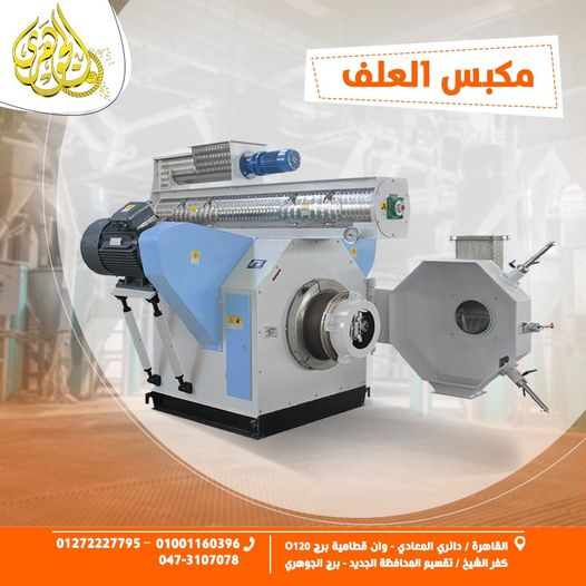 مكبس الاعلاف
