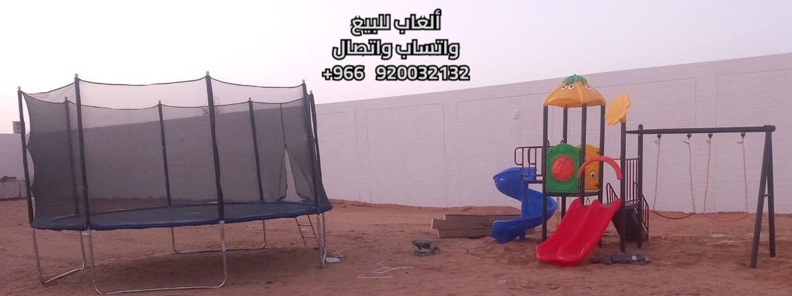 العاب مائيه كبيره تخفيضات و خصومات